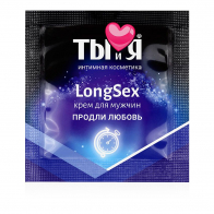 Крем LONG SEX для мужчин одноразовая упаковка 1,5г - фото - 1