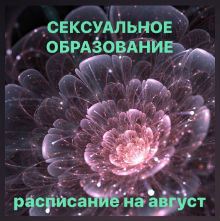 seks1
