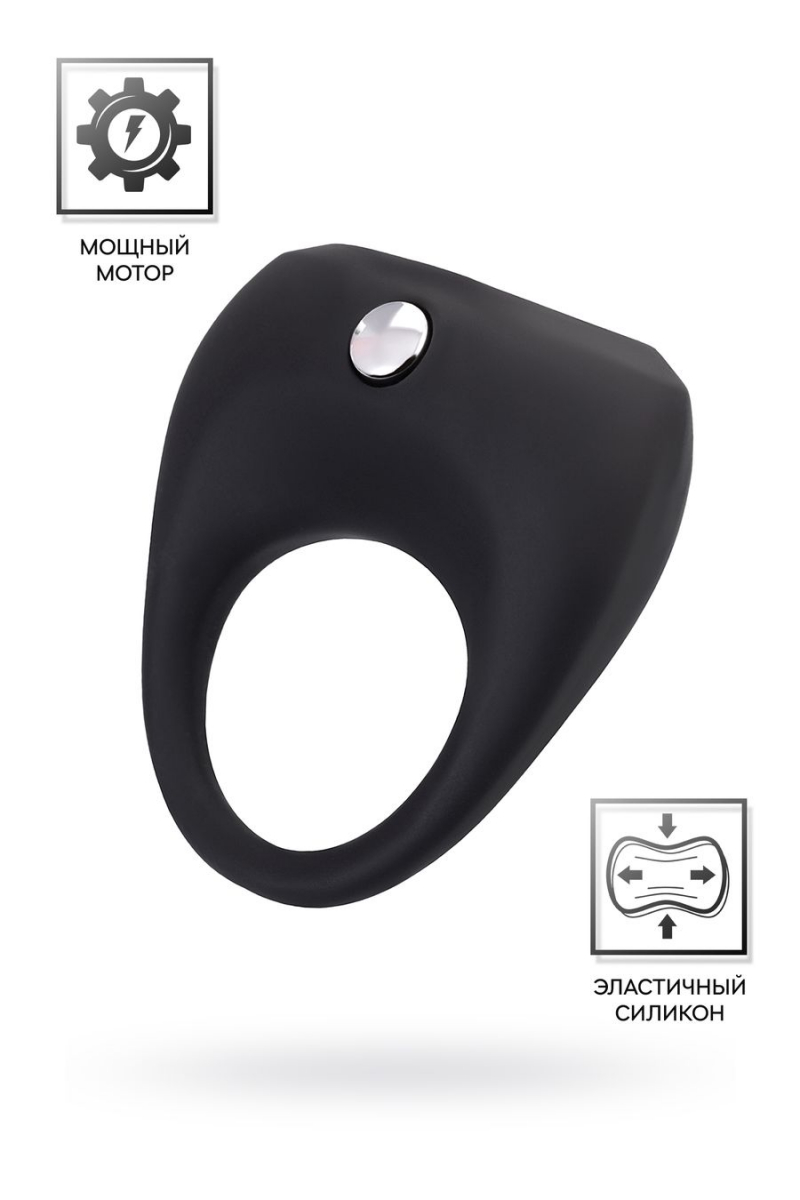 Виброкольцо Erotist Cosm, силикон, черный, 5.3 см, Ø 2,7 см - фото - 3
