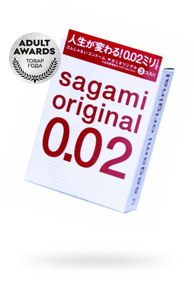 Презервативы Sagami, original 0.02, полиуретан, ультратонкие, гладкие, 19 см, 5,8 см, 3 шт - фото - 1