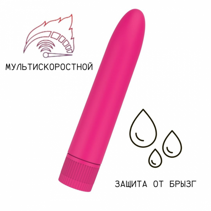 Яркий матовый вибратор (рабоч.часть- 12*2.5 см) - фото - 3