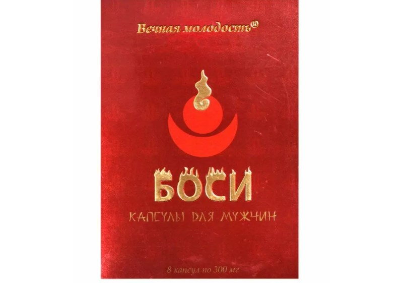 Средство для потенции Bosi Боси - 8 капсул для увеличения продолжительности полового акта и мужской силы - фото - 3