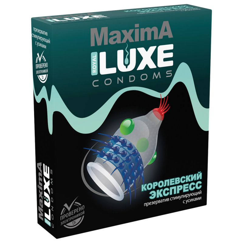 ПРЕЗЕРВАТИВ LUXE MAXIMA КОРОЛЕВСКИЙ ЭКСПРЕСС 1 штука - фото - 1