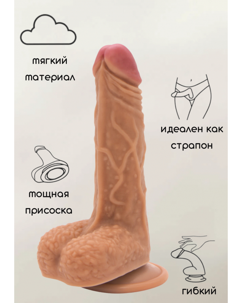 Фаллоимитатор мулат на Присоске Nudes Calm - фото - 1