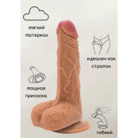 Фаллоимитатор мулат на Присоске Nudes Calm - фото - 1