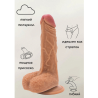 Фаллоимитатор мулат на Присоске Nudes Calm - фото - 1