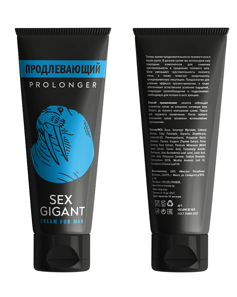 Крем для мужчин Sex Gigant Prolonger продлевающий - фото - 1