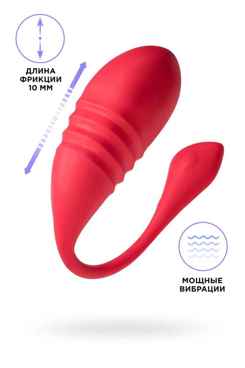 Фрикционное виброяйцо LOVENSE Vulse, силикон, красный, 20,3 см - фото - 4