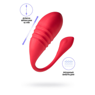 Фрикционное виброяйцо LOVENSE Vulse, силикон, красный, 20,3 см - фото - 4