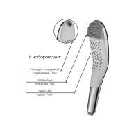 Лейка для душа AISNN Massage Hand Shower с набором насадок: вакуумная стимуляция и вибрация - фото - 2