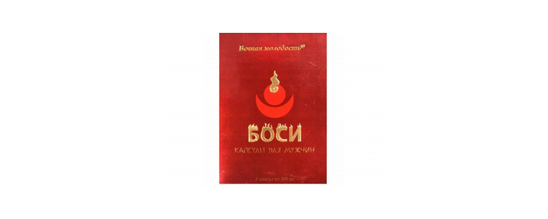 Средство для потенции Bosi Боси - 8 капсул для увеличения продолжительности полового акта и мужской силы - фото - 2