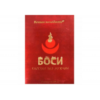 Средство для потенции Bosi Боси - 8 капсул для увеличения продолжительности полового акта и мужской силы - фото - 2