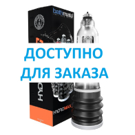 (ПРЕДЗАКАЗ) Гидропомпа HydroMAX7 прозрачная/красная - фото - 9