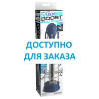 (ПРЕДЗАКАЗ) Помпа вакуумная автоматическая мужская Max Boost Pro Flow, синяя/белая - фото - 7