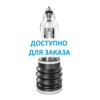 (ПРЕДЗАКАЗ) Гидропомпа HydroMax5 прозрачная - фото - 2