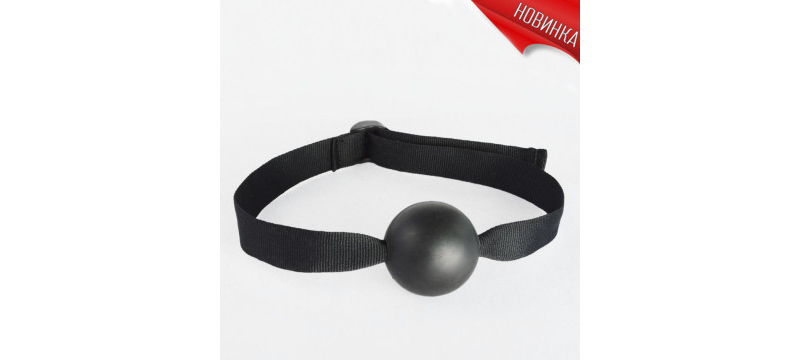 Кляп-шар - фото - 1