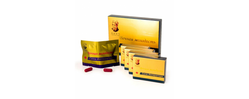 Сила императора — вечная молодость 8 капсул. Сочетается с алкоголем - фото - 1