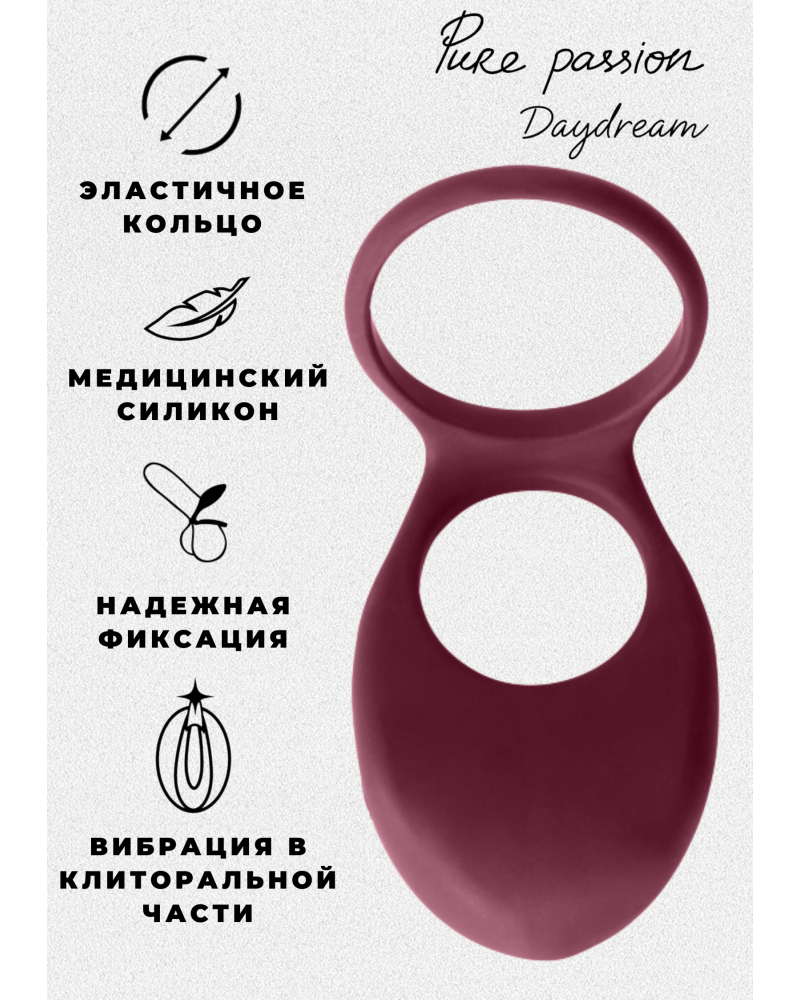 Эрекционное Виброкольцо Pure Passion Daydream Wine Red - фото - 3