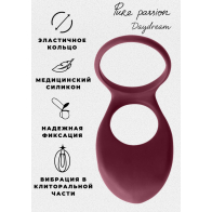 Эрекционное Виброкольцо Pure Passion Daydream Wine Red - фото - 3