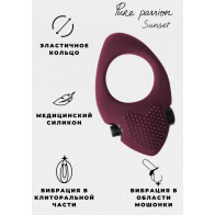 Эрекционное виброкольцо Pure Passion Sunset Wine red - фото - 3