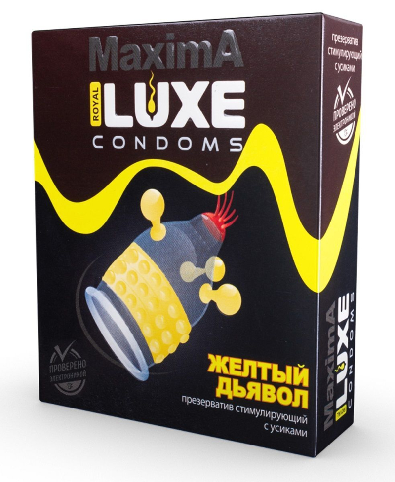 Презерватив LUXE MAXIMA 