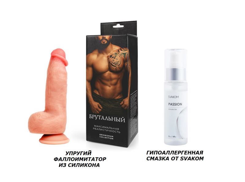 Упругий мягкий силиконовый дилдо + ГИПОАЛЛЕРГЕННАЯ СМАЗКА - фото - 3