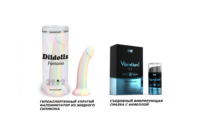 Гипоаллергенный упругий фаллоимитатор и ВИБРИРУЮЩАЯ СМАЗКА (выбор внутри) - фото - 3