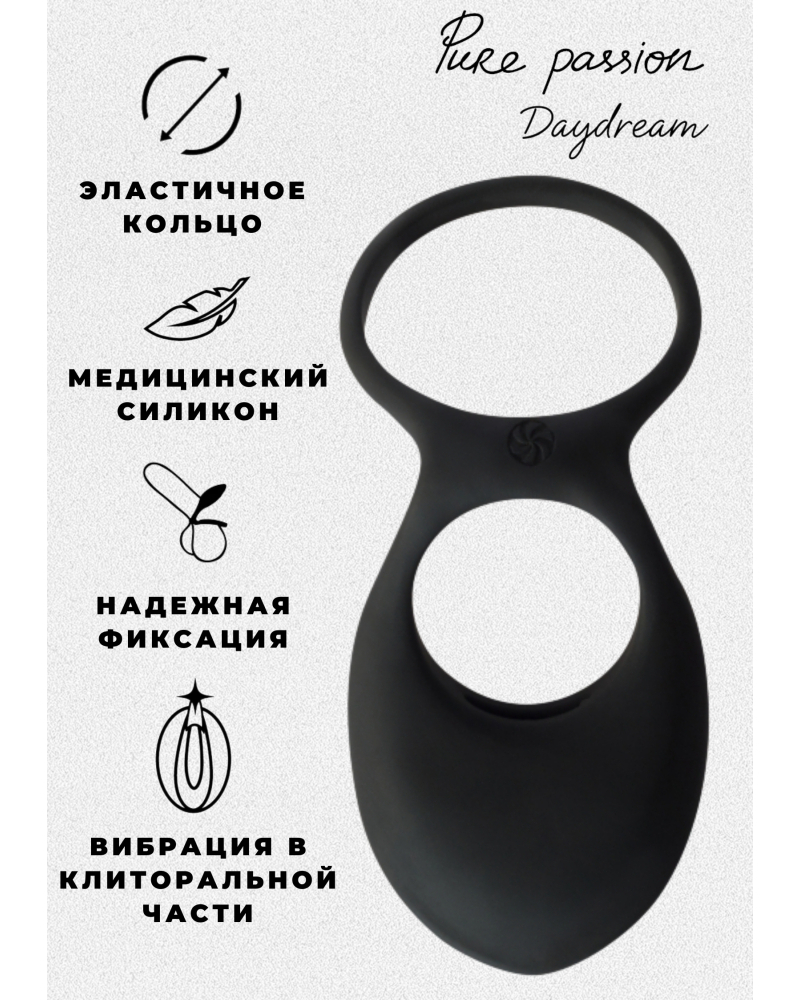 Эрекционное Виброкольцо Pure Passion Daydream Black - фото - 3