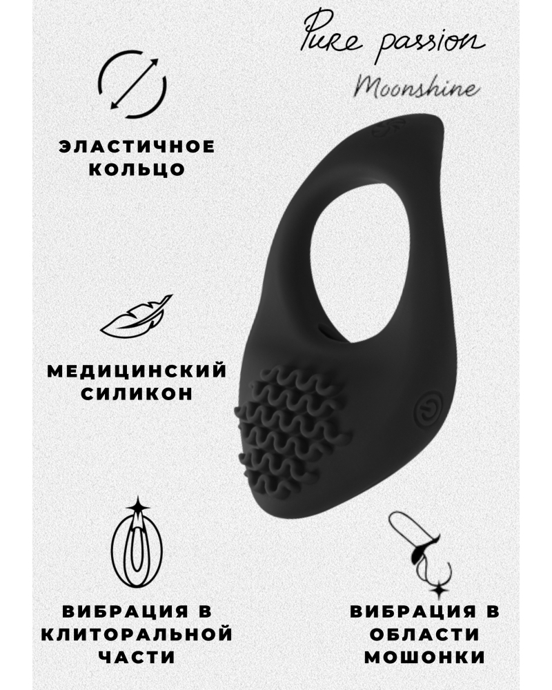 Эрекционное виброкольцо Pure Passion Moonshine black - фото - 3
