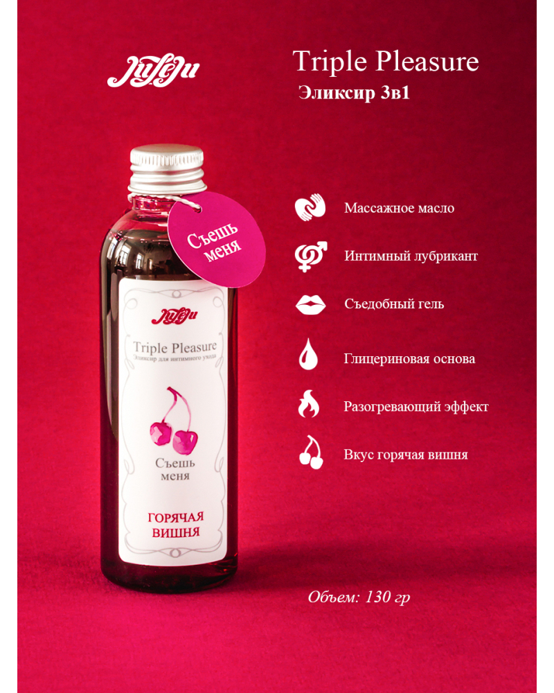Эликсир для интимного ухода 