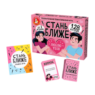 Настольная игра для взрослых «Стань ближе. Романтическая», 128 карт, карта 5.5×8.2 см - фото - 3
