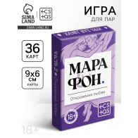 Игральные карты для пар «Марафон. Откровения любви», 36 карт, 18+ - фото - 3