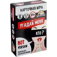 Настольная игра для взрослой компании «Угадай меня», 55 карточек, 21+ - фото - 3
