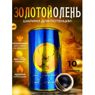 Возбудитель мужской шарики Golden deer - фото - 1