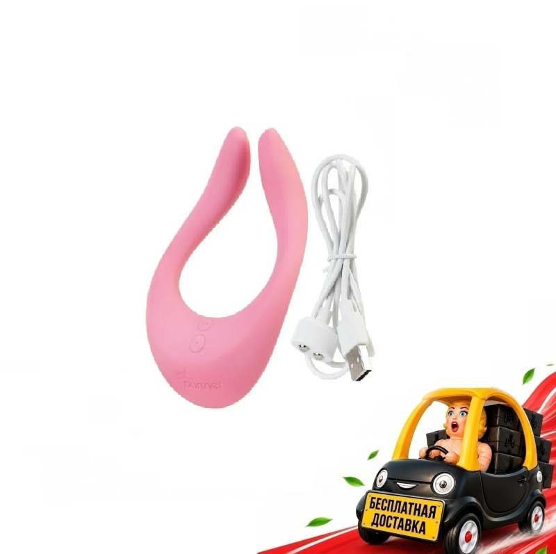 Многофункциональный вибратор Satisfyer Endless Joy розовый - фото - 7