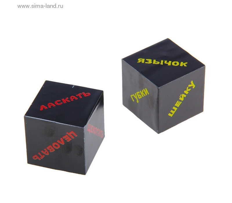 ИГРА КУБИКИ 