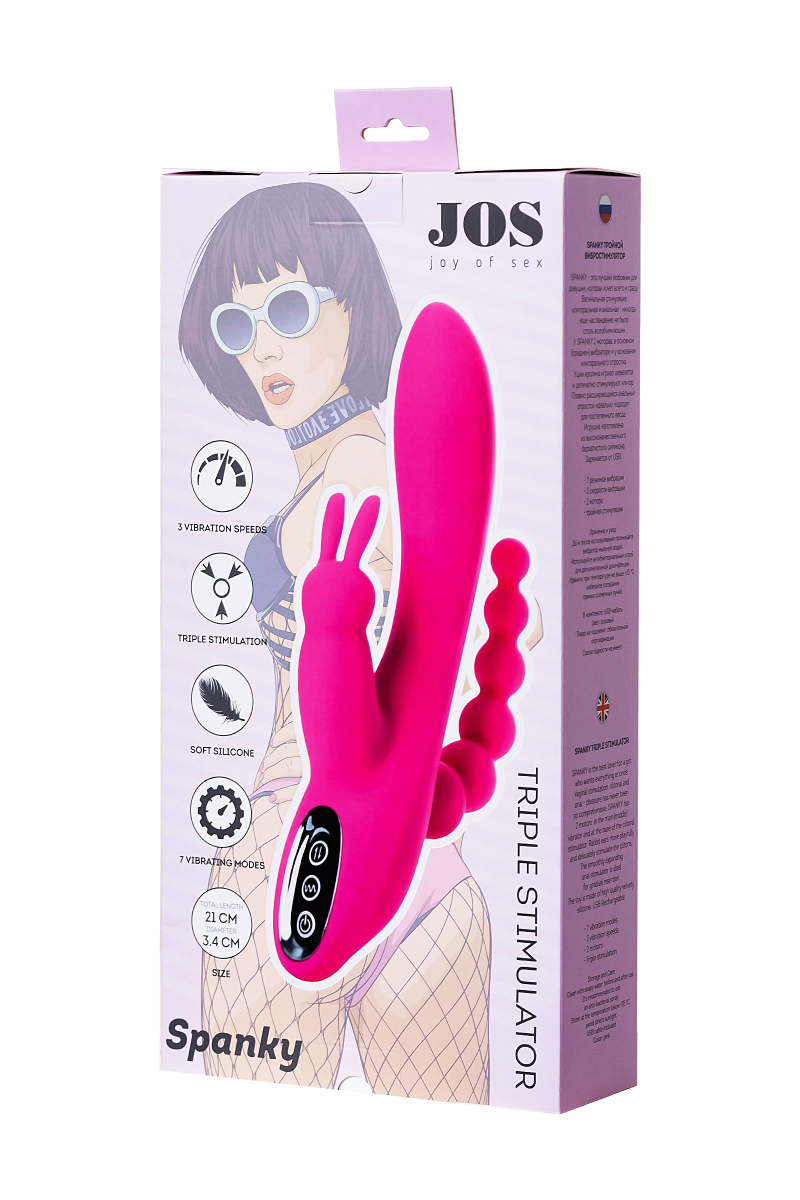 Тройной вибростимулятор JOS SPANKY, силикон, розовый, 21 см - фото - 2