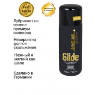 Смазка силиконовая "Premium Glide" 50 мл - фото - 1