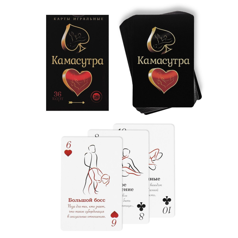 Игральные карты 
