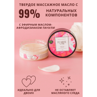 Масло массажное твердое с афродизиаками "Delicate" пионы и пачули утонченное 50 мл - фото - 3