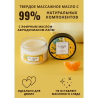 Масло массажное твердое с афродизиаками "Refreshing" манго и мандарин освежающее 100 мл - фото - 3