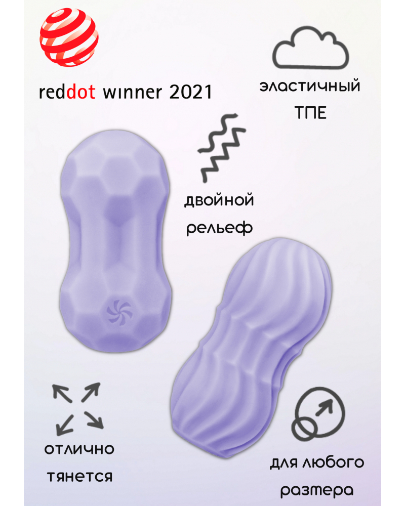 Мастурбатор в тубусе 