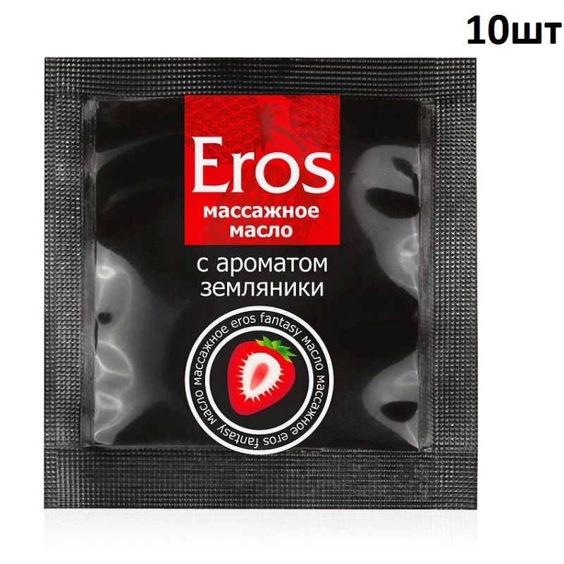 Массажное масло со вкусом земляники EROS FANTASY, 40 г (в виде ленты, 10 шт по 4 г) - фото - 2