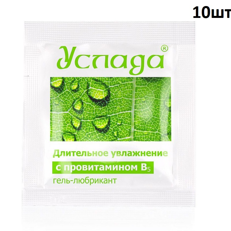 Лубрикант УСЛАДА с пантенолом, 40 г (в виде ленты, 10 шт по 4 г) - фото - 2