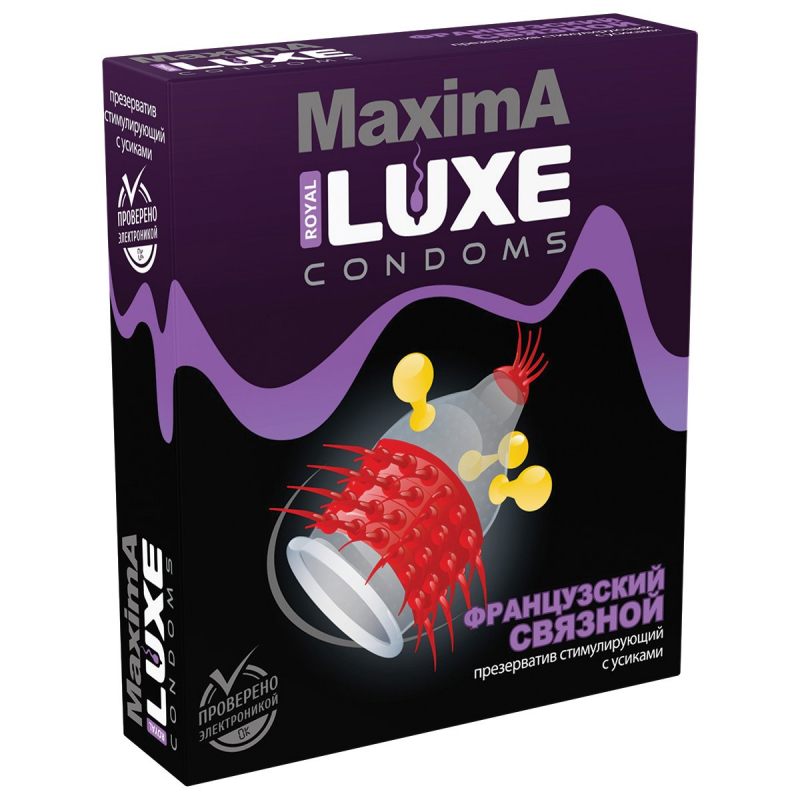 ПРЕЗЕРВАТИВ LUXE MAXIMA ФРАНЦУЗСКИЙ СВЯЗНОЙ 1 штука - фото - 1