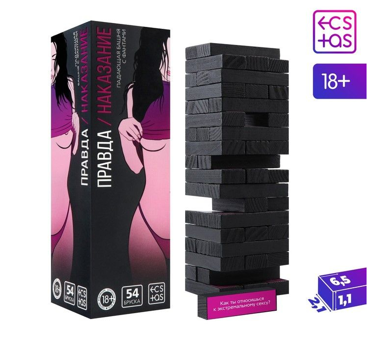 ПАДАЮЩАЯ БАШНЯ 