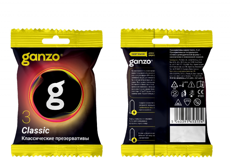 ПРЕЗЕРВАТИВЫ GANZO CLASSIC №3 BLACK EDITION (классические), 3 шт. в пакете - фото - 4