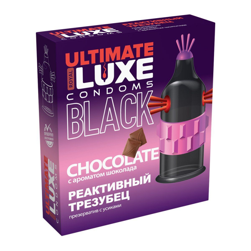 ПРЕЗЕРВАТИВ LUXE BLACK ULTIMATE РЕАКТИВНЫЙ ТРЕЗУБЕЦ (ШОКОЛАД) 1 штука - фото - 1